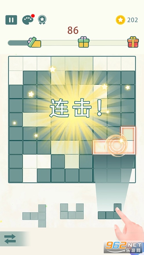 方块九宫格游戏v1.03 (方块拼图)截图0