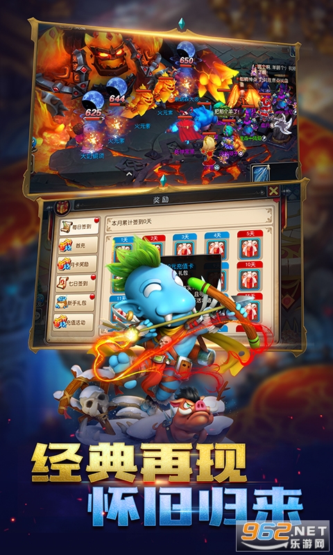 我叫MT3变态版v1.0 福利版截图0