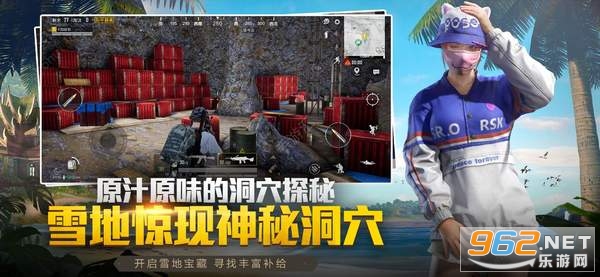 和平精英最新免费透视不封号手机版截图0