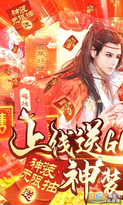 烈焰飞雪私服v1.0 福利版截图0