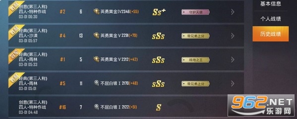 可可画质大师修改器解锁120截图0