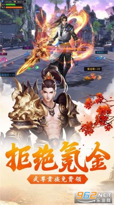 龙吟剑歌游戏正式版