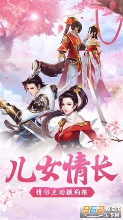 龙吟剑歌游戏正式版v1.0 安卓版截图0