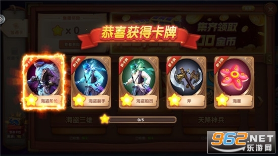 飞禽走兽红包版