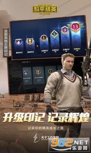 小啄画质大师app120帧截图0