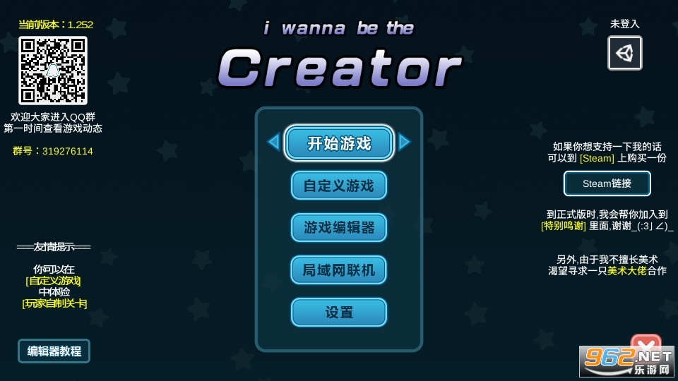 i wanna be the Creator(İͨ)v1.10.4 °ͼ0
