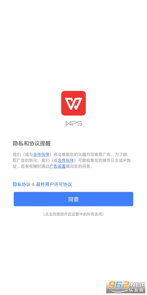 WPS OfficeֻԱȥv12.9.4ͼ0