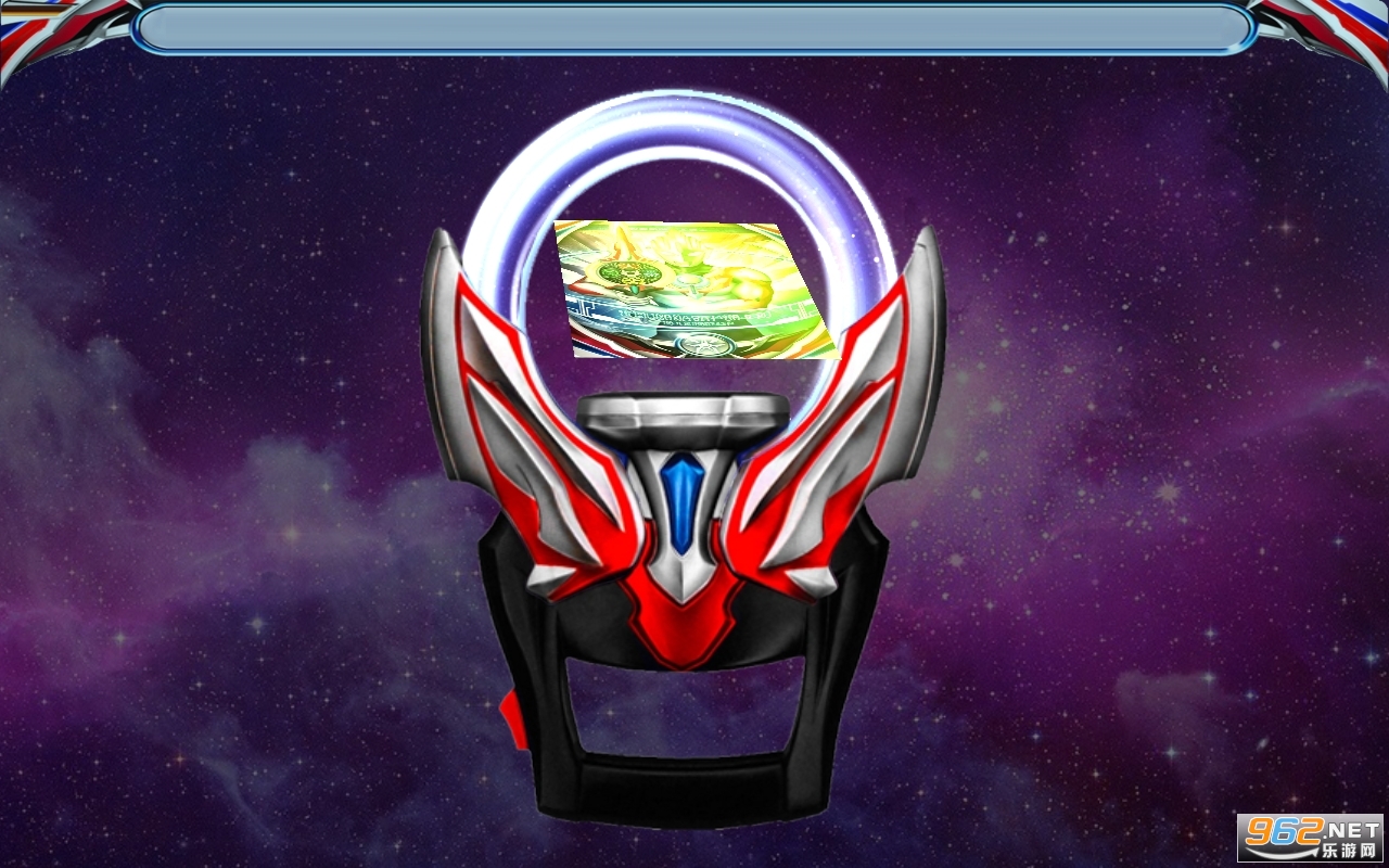 DX ULTRAMAN ORB(dxϷ)ģͼ2