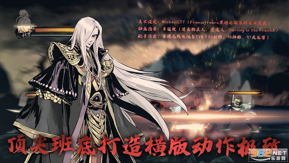 影之刃3破解版最新版全无限 v1.68.0截图0