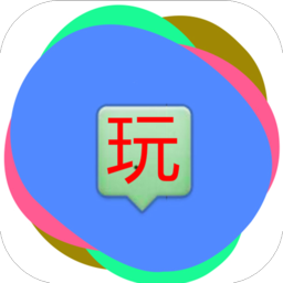 会玩手游折扣平台 v1.0 ios版