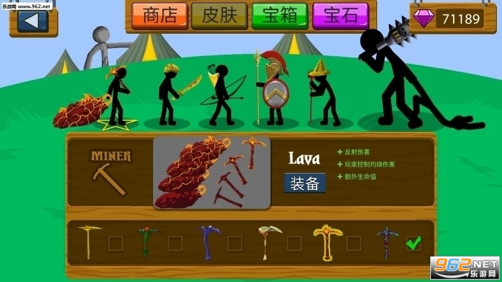 火柴人战争2无敌版钻石和无限升级有皮肤截图0