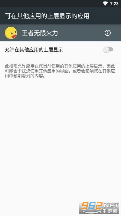 虐神传说吃鸡辅助免卡密最新版截图0