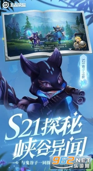 王者美化包全皮肤正版不封号2020截图0