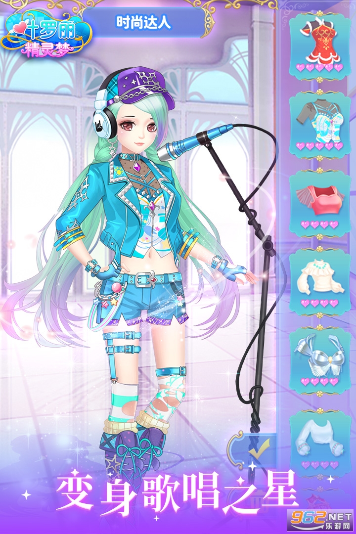 叶罗丽精灵梦破解版钻石无限v3.2.7最新版截图0