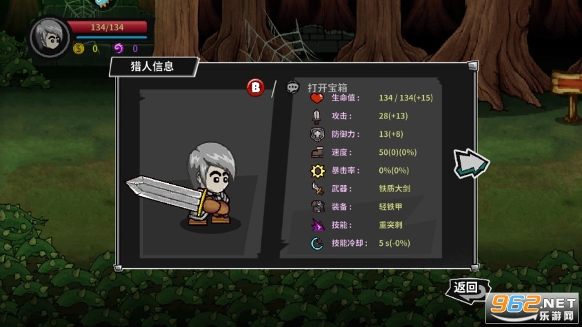 失落城堡破解版最新版v1.7.1.130 免费版截图0