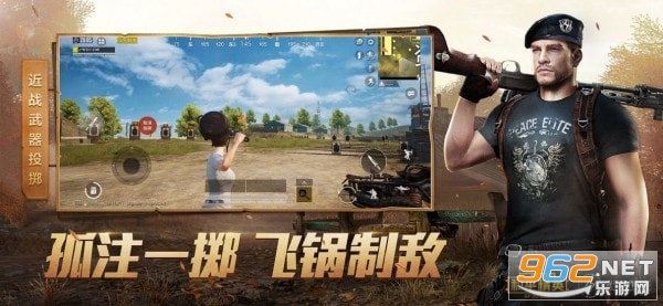 和平精英天道辅助破解版免检测不封号截图0