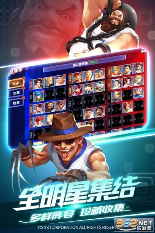 拳皇魂之印记游戏v1.0最新版截图0