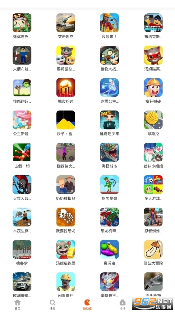 233乐园 233乐园苹果版 ios