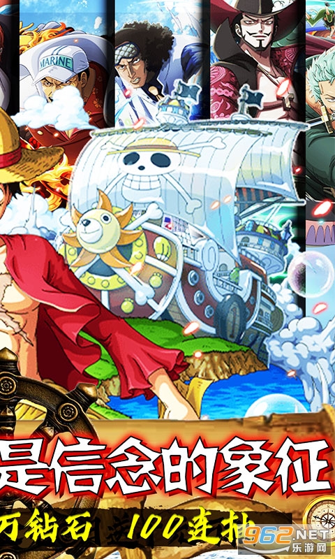 海狼天天送充值福利v1.0 送充版截图0