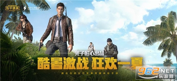 王者天龙辅助无CD版不封号截图0