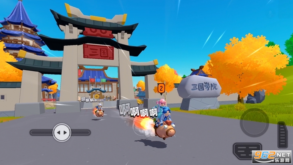 香肠派对免费皮肤领取2020截图0