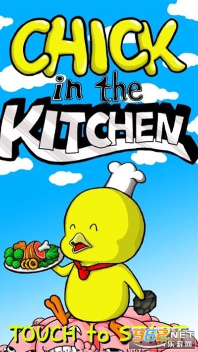Chick In the Kitchen(Сٷ)v1.0 ׿ͼ1