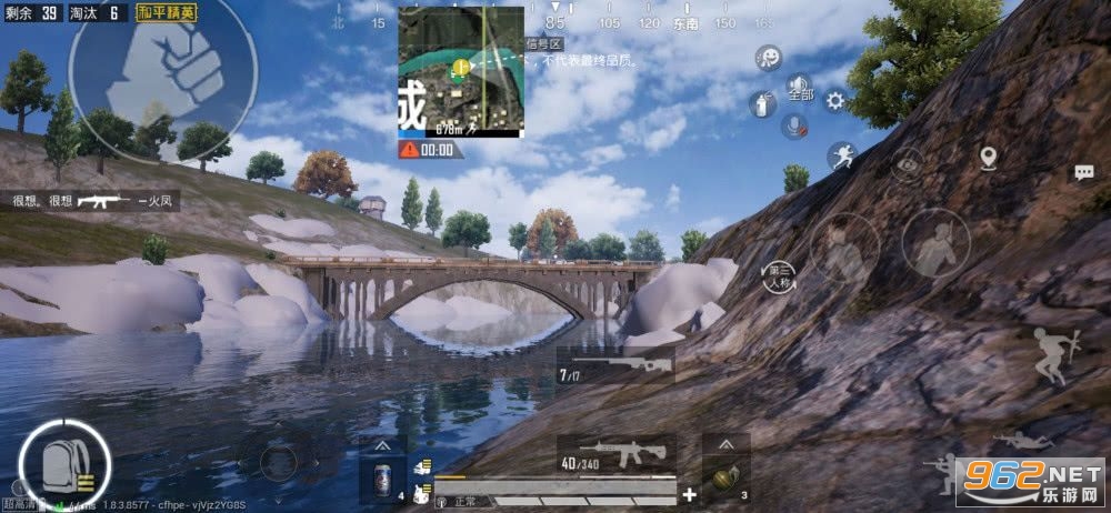 和平精英全防脚本破解版过检测截图0