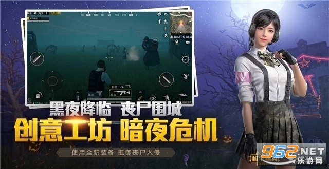 和平精英狂刀辅助官方版稳定不封号截图0