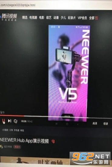 NEEWER Hubٷv1.4.1Ѱͼ2