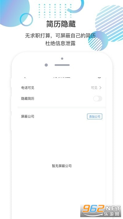 ��Ƹ�ֹٷ���vv2.1.0���°��ͼ2