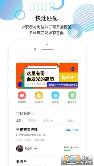 ��Ƹ�ֹٷ���vv2.1.0���°��ͼ1