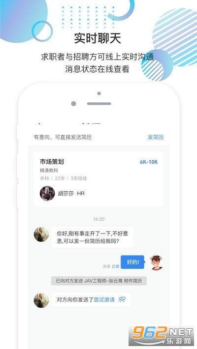 ��Ƹ�ֹٷ���vv2.1.0���°��ͼ5