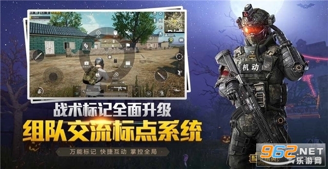 和平精英660透视上色脚本最新版免卡密截图0