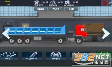 Trucker Real Wheels(܇˾CģM2020)v3.3.0°؈D4