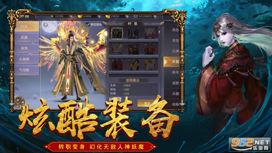 道士驱魔录最新版兑换码截图0