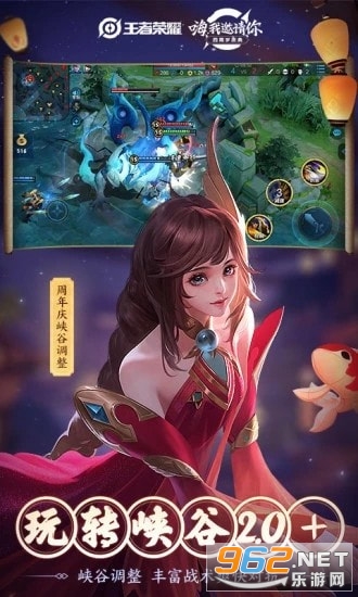 王者荣耀无敌挂不封号最新版秒杀版截图0