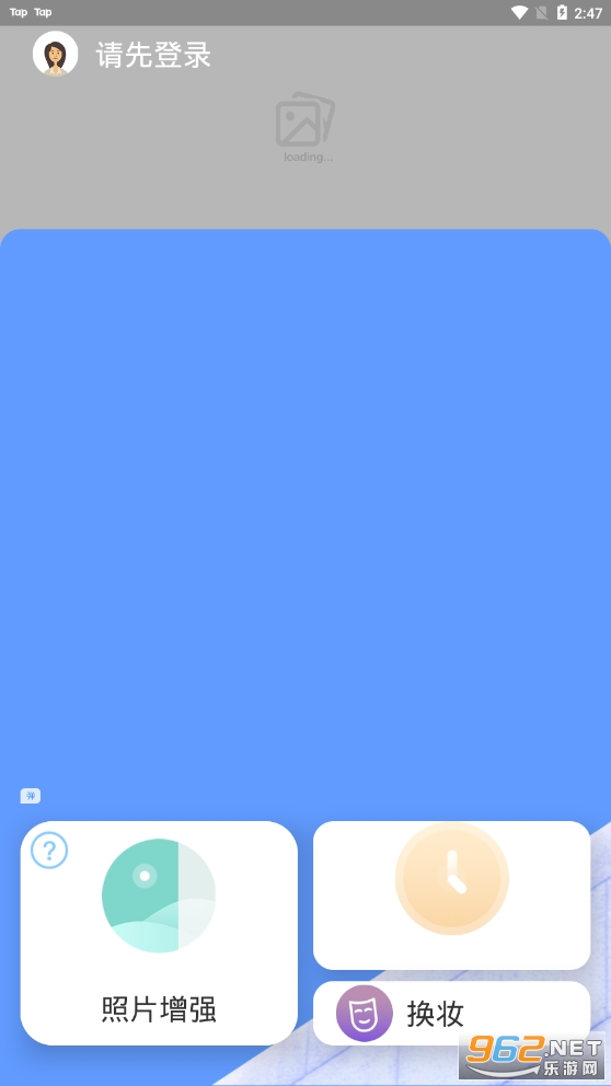 ҵappװ2022v2.9.7ͼ0