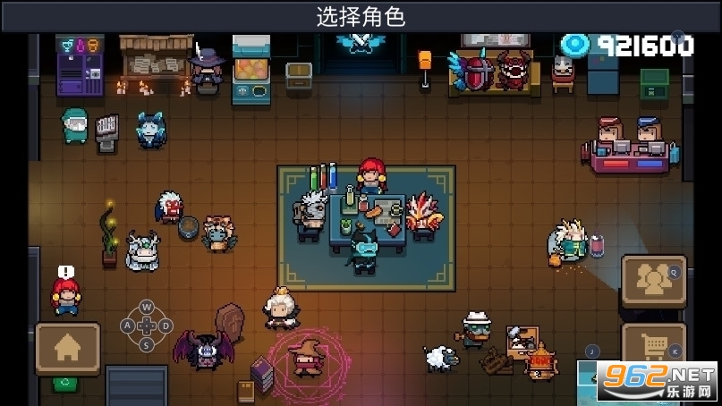 元气骑士无限血蓝钻石v2.9.0最新版截图0