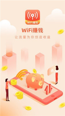 WIFIٍXappFv5.3.0؈D0