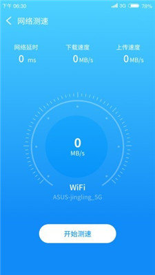 WIFIٍXappFv5.3.0؈D1