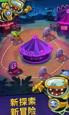 ֲսʬӢȫް(PvZ Heroes)v1.39.94Ѱͼ3