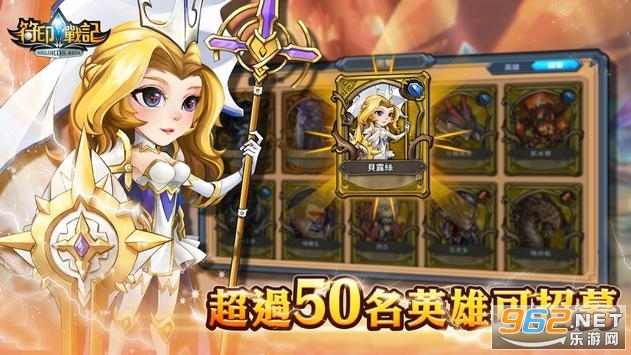 ӡӛ Runelords Arena Onlineٷv1.0.8 ׿؈D1