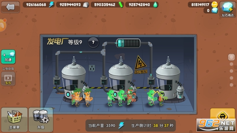 僵尸榨汁机破解版内购破解版v1.5.3 2021截图0