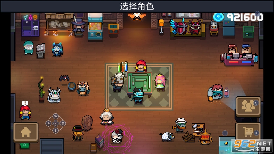 元气骑士2.9.1内购免费版(内购+实名)截图0