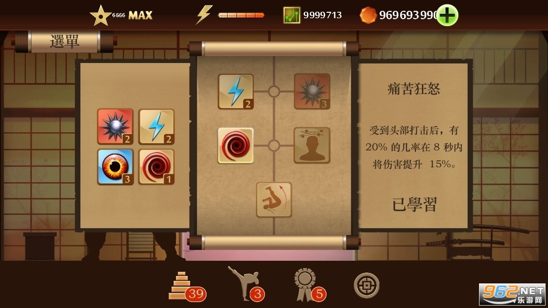 暗影格斗2泰坦懒人包全套版本破解版截图0