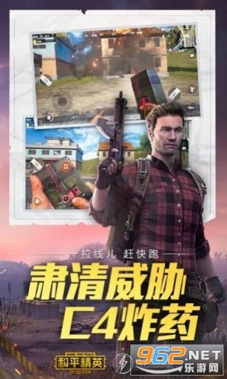 落花画质修改器新春版2020截图0