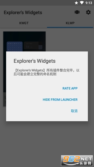 kwgt插件下载中文版(kwgt插件包合集)截图0