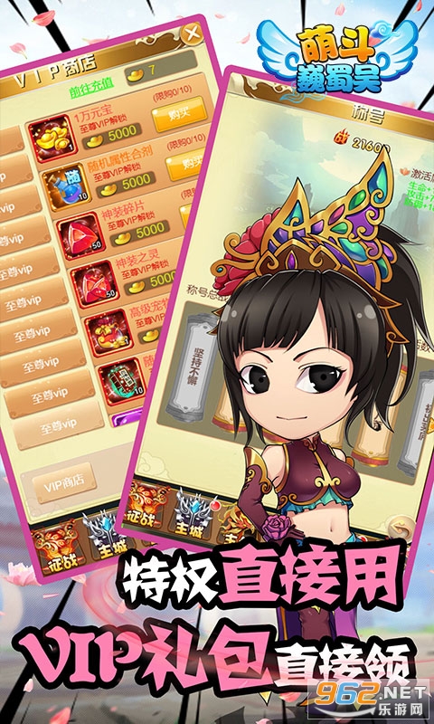 成语网名猜有魏蜀吴字_带舞字的成语猜图