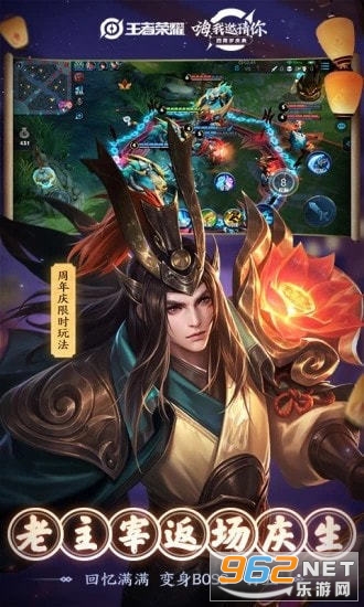 王者荣耀改定位软件不会封号截图0