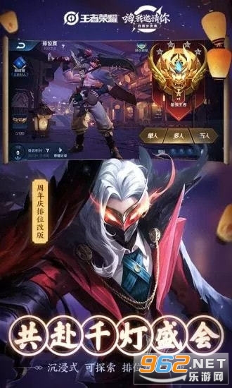 王者荣耀改定位模拟器不封号截图0